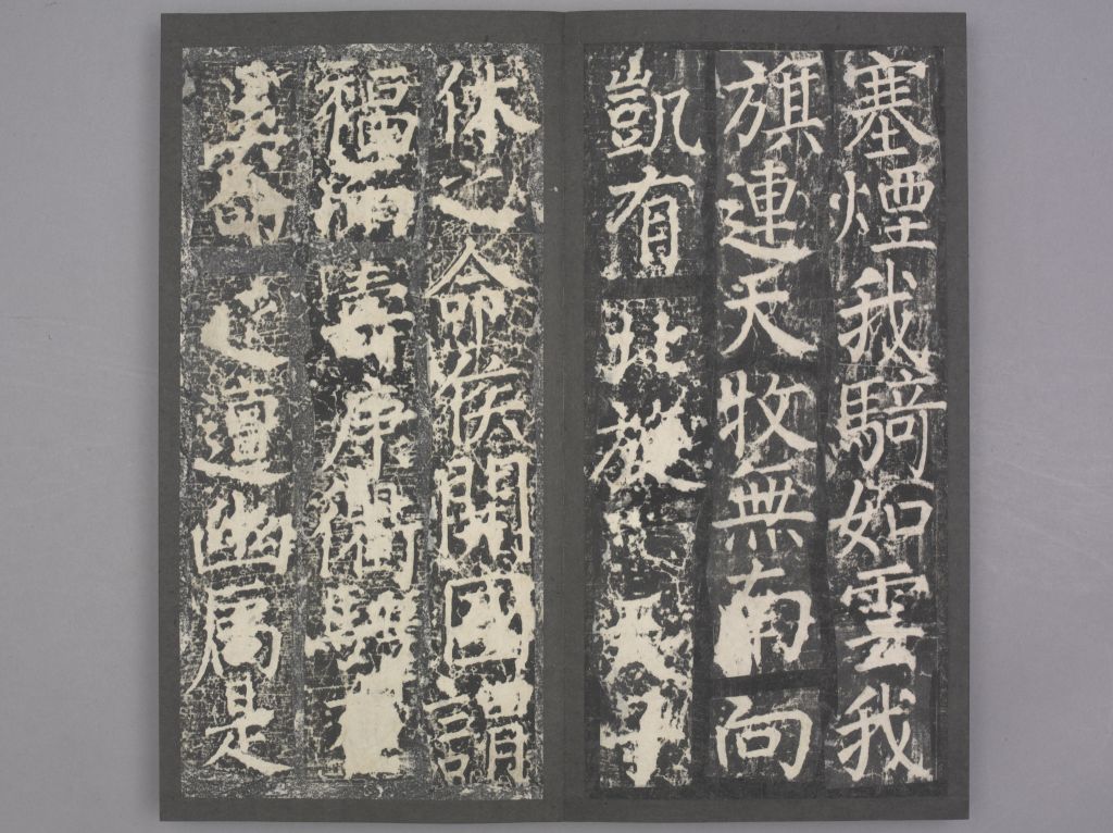 图片[38]-Zang Huaike Stele-China Archive